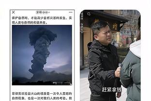 江南app官方下载安装最新版截图4